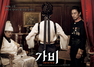 [NSP PHOTO]가비, 이게 왜? 은밀한 티저야