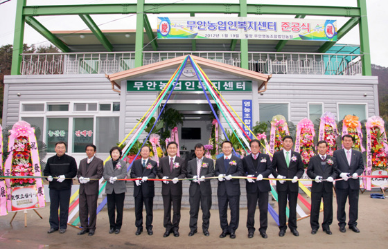 NSP통신-밀양시 무안농업인복지센터 준공식이 19일 엄용수 시장(왼쪽에서 다섯번째)과 시의원 기관단체장 마을주민 등 500여명이 참석한 가운데 열렸다. (밀양시 제공)