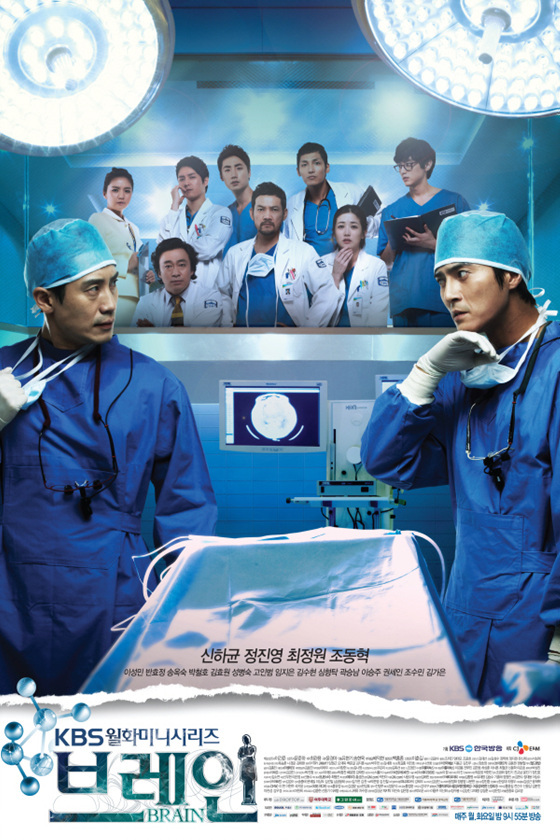 [NSP PHOTO]브레인, 감동은 끝나지 않았다…미공개 영상 포함 감독판 DVD 한정 발매