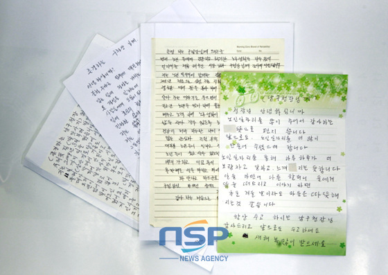 NSP통신-울산 남구청에 배달된 노인들의 감사편지 4통. (울산 남구청 제공)