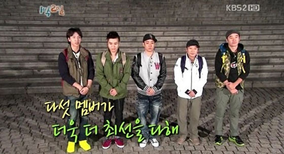 [NSP PHOTO]1박2일 후속 첫 촬영 내달 24일로 확정…리얼버라이어티 포맷 그대로 전승