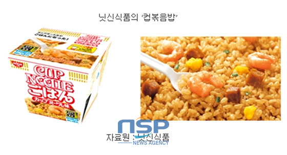 NSP통신-지난 2010년 8월 처음 일본 관서지역에서 한정 판매가 시작되면서 폭발적인 반응으로 물량부족사태가 일어나 일시 판매가 중지되기도 했었던 닛신식품(日淸食品)의 컵 볶음밥(カップヌ?ドルごはん). (코트라 도쿄무역관 제공)