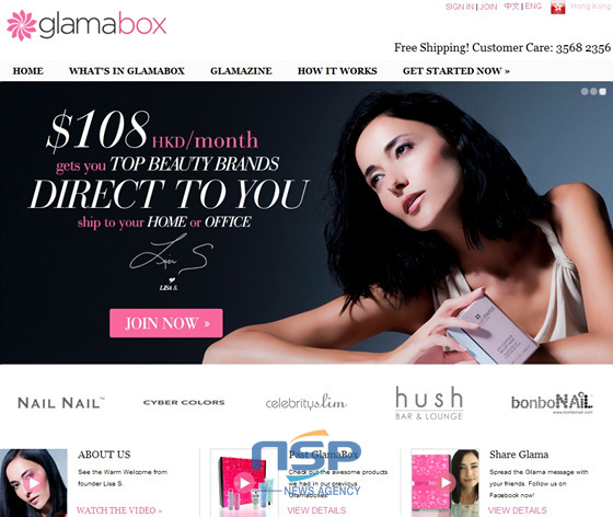 NSP통신-유행에 민감한 이른바 신상녀들에게 신제품 샘플들을 배송해 주고 사용 후기를 파워블로거들이 공유하는 방법으로 상품 홍보와 소비자들의 욕구를 동시에 만족시키는 마케팅 방법으로 각광받는 기업으로 떠오른 Glama B