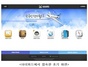 [NSP PHOTO]교통안전공단, 항공안전자율보고제도 모바일 페이지 오픈