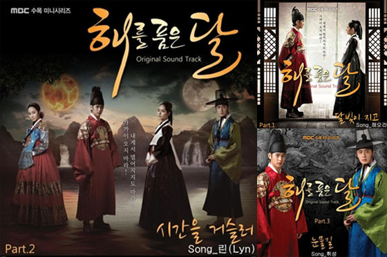 [NSP PHOTO]해품달 드라마 반응 힘입어 OST 인기도 쑥