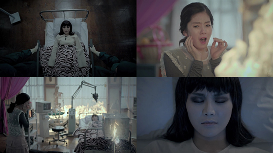 [NSP PHOTO]미료, 섬뜩·공포 2차 파격 티저 공개