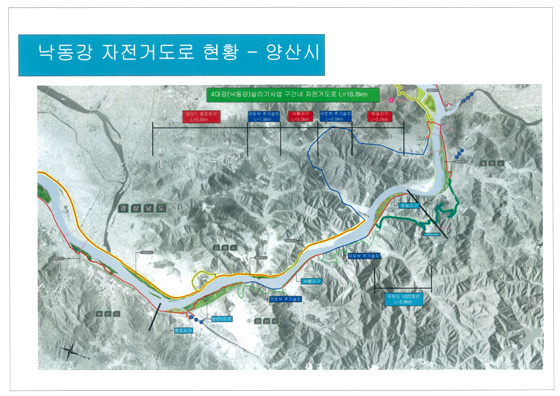 NSP통신-낙동강종주 자전거 길 양산시 구간 22km. (양산시 제공)