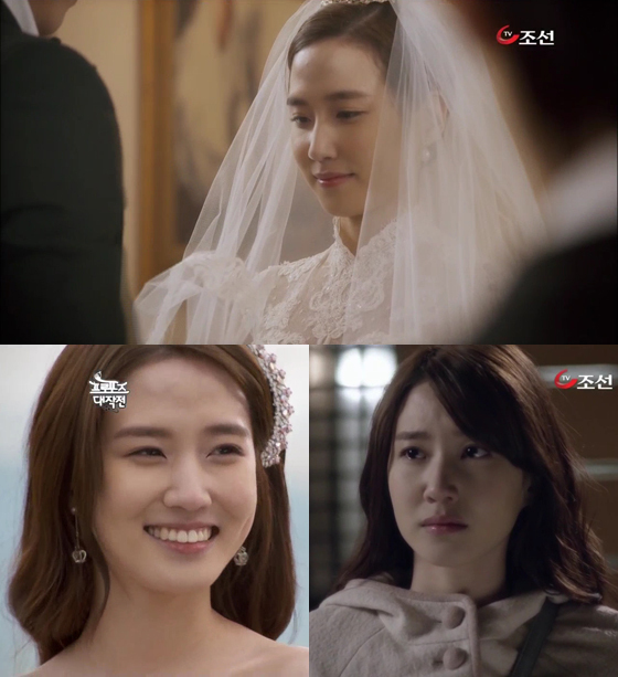 NSP통신- (TV조선 프로포즈 대작전 화면 캡쳐)