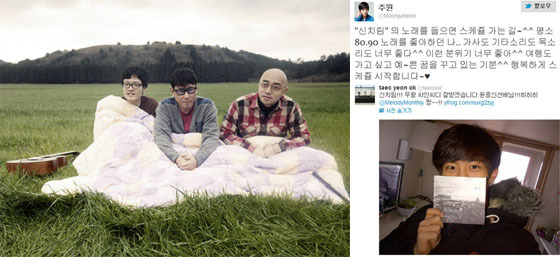 [NSP PHOTO]신치림 마력, 주원 · 택연 등 젊은 스타 팬홀릭