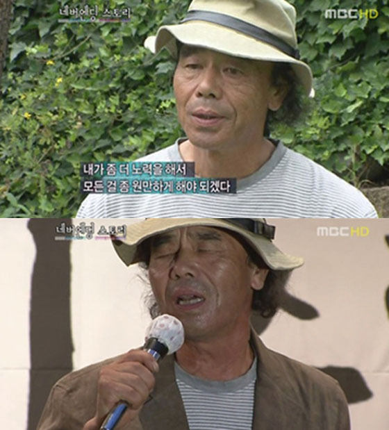 [NSP PHOTO]경찰, 이동원 대마초 상습흡연 혐의 검거…구속영장 신청