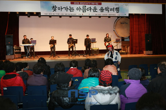 NSP통신-의성청소년센터에서 한국문화예술위원회 주관으로 기획 공연이 열리고 있다