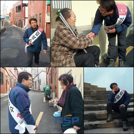 NSP통신-구석구석 민생탐방에 나선 부산 영도 새누리당 김성수 예비후보가 영도 산복도로에서 만난 노인으로부터 세상살기 어려운 서민들의 얘기를 듣고 있다.