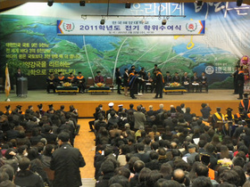 [NSP PHOTO]한국해양대, 2011학년도 전기 학위수여식