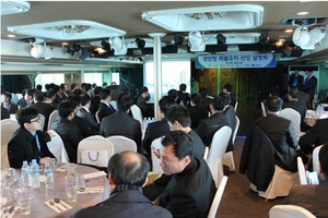 [NSP PHOTO]한국통합물류협회, 아라뱃길 경인항 화물유치 선상 설명회 개최