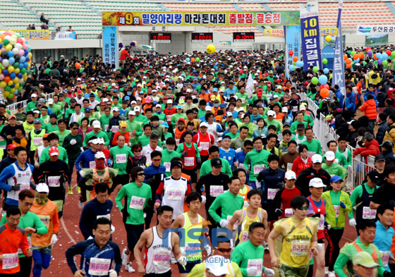 NSP통신-제9회 밀양아리랑마라톤 대회가 26일 오전 10시 밀양공설운동장에서 9200여 마라토너들의 힘찬 질주로 시작됐다. (밀양시 제공)