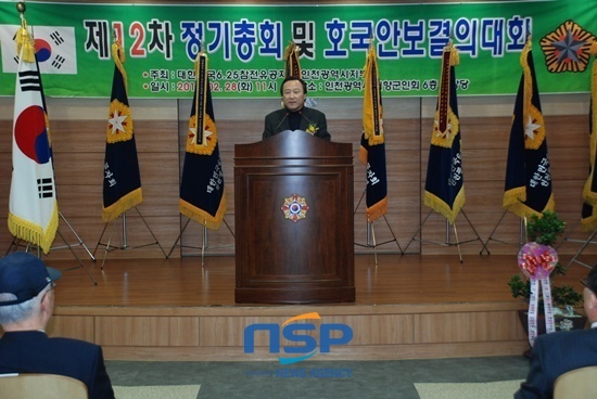 NSP통신-홍일표 의원이 6·25참전 유공자회 호국안보결의대회에 참석해 연설하고 있다.