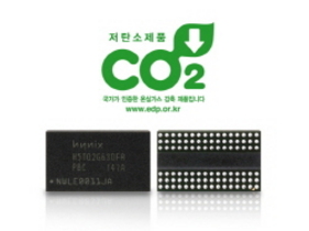 [NSP PHOTO]하이닉스반도체, 30나노급 DDR3 D램 저탄소제품 인증