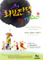 [NSP PHOTO]하동군, 주말상설 마당극 최참판댁 경사났네 3일 개막