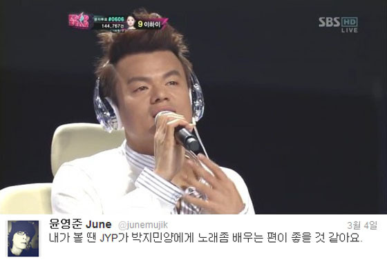 NSP통신- (SBS K팝스타 방송, 윤영준 트위터 캡쳐)