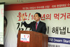[NSP PHOTO][4.11총선]울산남을 새누리당 김기현 후보 선거사무소 개소