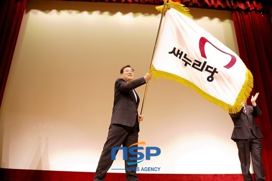 NSP통신-길정우 새 누리당 양천갑 후보가 필승결의 대회에서 새누리당 깃발을 흔들어보이고 있다