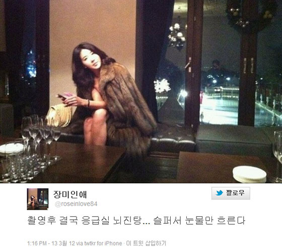 [NSP PHOTO]장미인애, 드라마 촬영 중 머리 다쳐 경미한 뇌진탕 증세