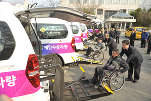 [NSP PHOTO]부산은행, 부산시에 장애인 이동 차량 7대 기증