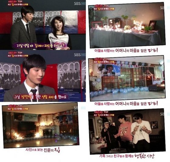 [NSP PHOTO]정진운 집 공개, 넓은 거실에 벽난로+고급스러운 인테리어 눈길