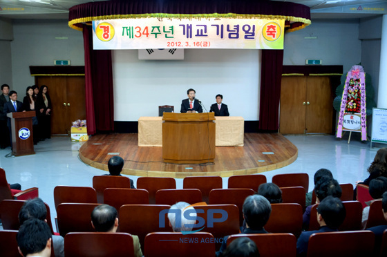 NSP통신-김영식 총장의 기념사 모습 (한국국제대 제공)