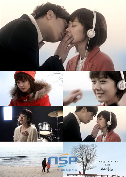 [NSP PHOTO]장나라, 신곡 너만 생각나 티저 관심 폭발…5년 만의 컴백 기대감 쑥