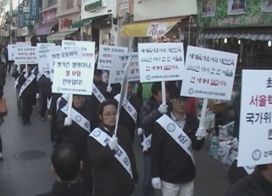 NSP통신-전국 퀵 서비스운수사업자협회 회원 및 퀵 서비스 운수종사자들이 안전운전 캠페인을 벌이고 있다.