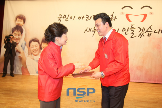 NSP통신-21일 윤영석 경남양산 새누리당 후보(오른쪽)가 박근혜 총선 선거대책위원장으로부터 공천장을 받고 있다.