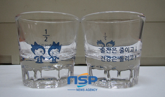NSP통신-수영보건소가 올해 2차로 보급할 절주 잔 (수영구 제공)