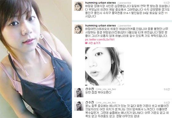 [NSP PHOTO]이진화 사망, 사인 심장병…29세 못다핀 그의 청춘 요조·윤종신 등 추도 물결