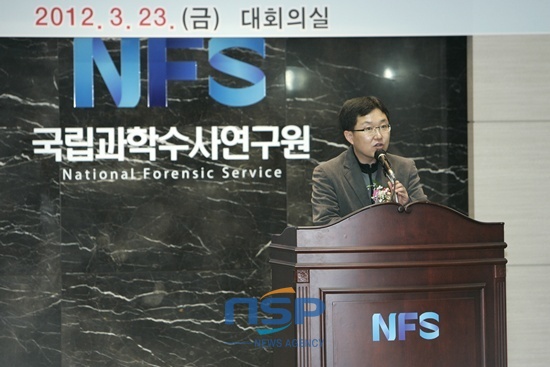 NSP통신-김용태 새누리당 국회의원이 국립과학수사연구원의 창립 57주년 기념식에 참석해 연설하고 있다.