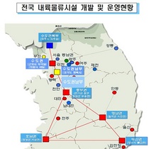 [NSP PHOTO]한국철도시설공단, 내륙화물기지 인입철도 이용률 저조 국토부 잘못…1674억원 투자이용률은?