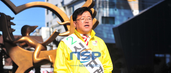 NSP통신-울산남갑 민주통합당 심규명 후보