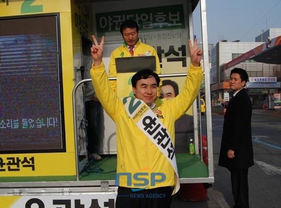 NSP통신-인천 남동을 민주통합당 윤관석 후보가 선거운동 첫 날 승리의 V자를 들어보이고 있다.
