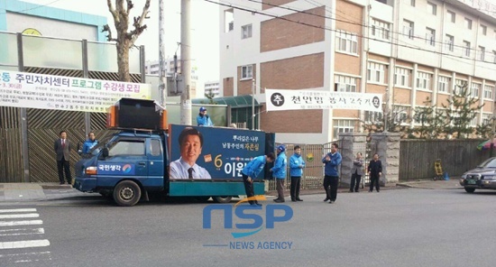 NSP통신-국민생각 이원복 후보가 인천만수시장 앞에서 지역주민을 향해 한 표를 호소하고 있다.
