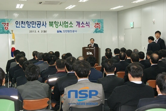 NSP통신-김춘선 인천항만공사 사장이 북항사업소 개소식에서 축사하고 있다.