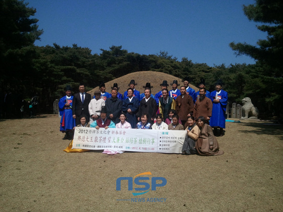 NSP통신-지난 1일 오전 11시 경북 경주시 안강읍 흥덕왕릉에서 차 시배지(始培址) 하동 차나무를 옮겨 심은 후 수선차문화회 회원들이 기념촬영을 하고 있다. (하동군 제공)