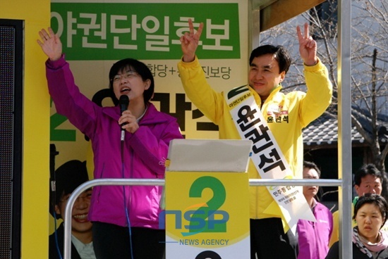 NSP통신-이정희 통합진보당 공동대표가 윤관석 후보의 지지를 호소하고 있다