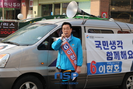 NSP통신-국민생각 이현호 후보가 지역현안 문제로 터미널기능을 상상한 서부트럭터미널을 문화테마파크로 조성하겠다고 공약하고 있다