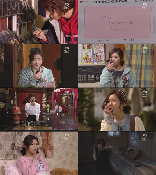 [NSP PHOTO]청담동 살아요 오지은-현우, 무전기 데이트 눈길