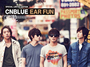 [NSP PHOTO]씨엔블루, 새 앨범 EAR FUN 특별 한정판 발매