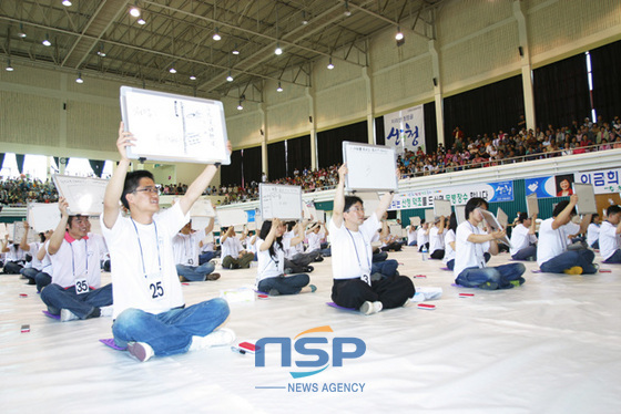 NSP통신-지난해 경남 산청군 실내체육관에서 개최된 도전! 허준 골든벨 경연행사 장면. (경남 산청군 제공)