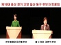 [NSP PHOTO][4·11총선]일산동구, 유은혜 의혹vs강현석 해명 3라운드…고양시 선관위, 고발장 검찰이첩