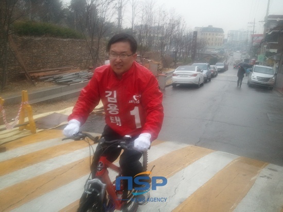 NSP통신-비가오는 선거운동 마지막날 자전거 유세중인 김용태 의원