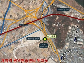 [NSP PHOTO]서울시, 개화역환승센터 18일 개관