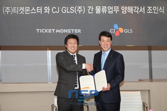 NSP통신-손관수 CJ GLS 대표(오른쪽)와 신현성 티켓몬스터 대표(왼쪽)가 MOU체결을 마치고 기념사진을 찍고 있다.